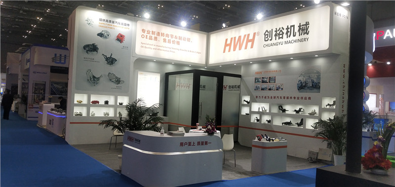 2020 Shanghai Exhibition (3)