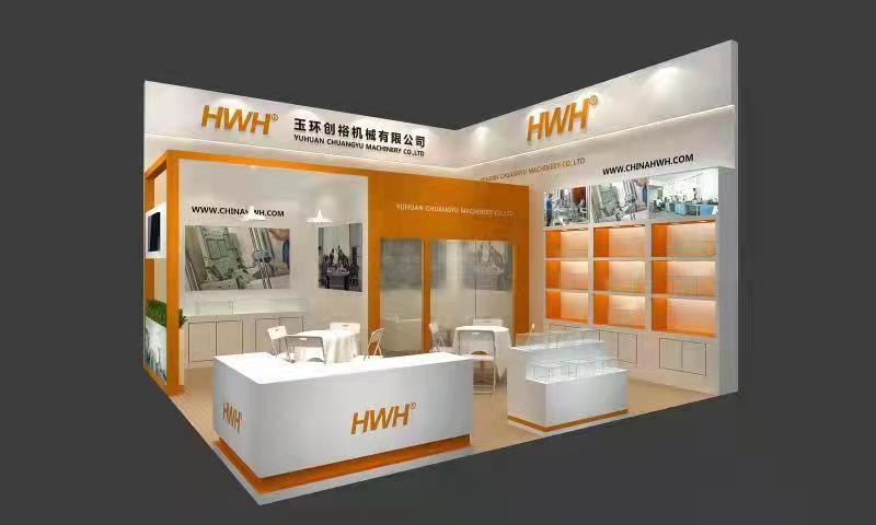 2020 Shanghai Exhibition (9)